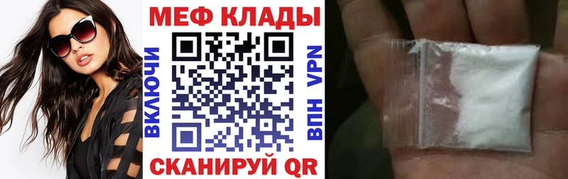 Как найти наркотики Абдулино Марихуана  Кокаин  Меф 