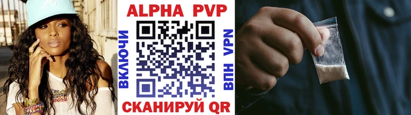 гидра ONION  сайты даркнета клад  Абдулино  Alfa_PVP СК КРИС  где можно купить  