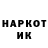 АМФЕТАМИН Розовый Carsten Voigt