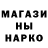 Печенье с ТГК конопля Sr. Ingeniero.