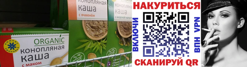 Canna-Cookies конопля Абдулино
