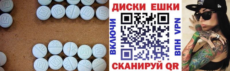 купить закладку  Абдулино  ЭКСТАЗИ таблы 
