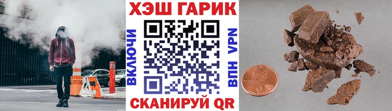 Гашиш убойный Абдулино