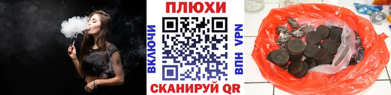 ГАШИШ хэш Абдулино