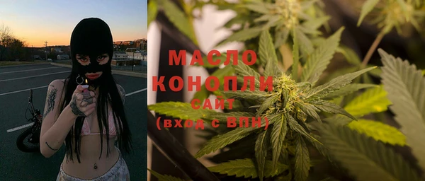трава Абдулино