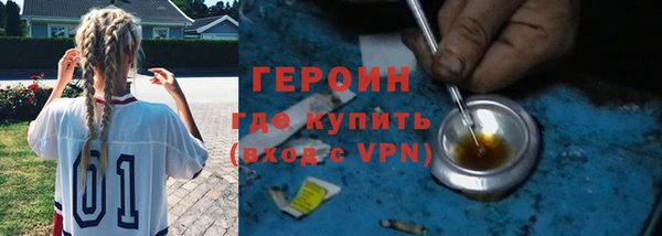 стафф Алексин