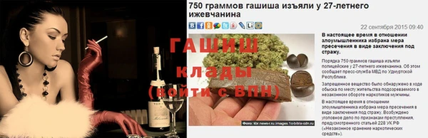 трава Абдулино
