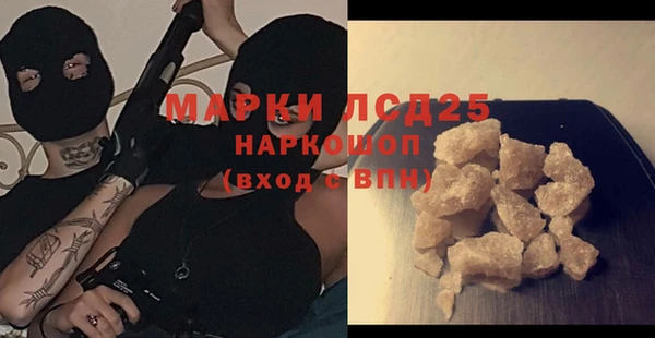 трава Абдулино