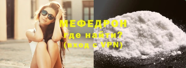 меф VHQ Алексеевка