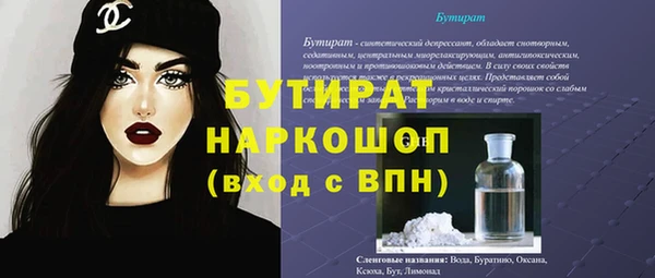 стафф Алексин