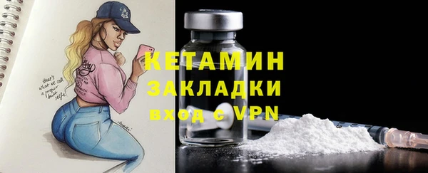 кристаллы Абинск