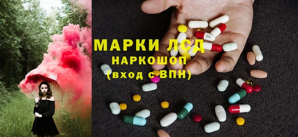 стафф Алексин