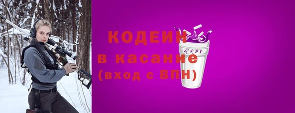 сатива Абаза
