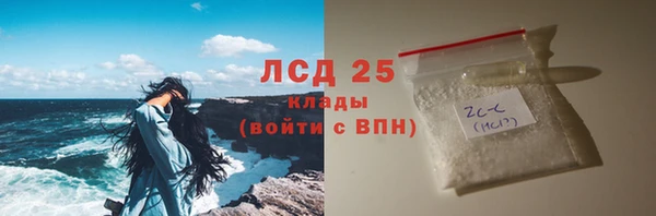 кристаллы Абинск