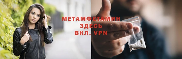 меф VHQ Алексеевка