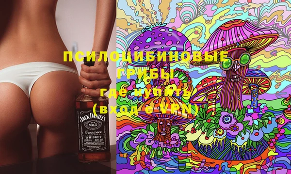 трава Абдулино