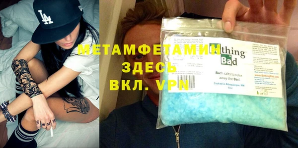 трава Абдулино