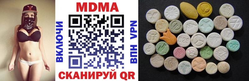 MDMA Molly  Абдулино 