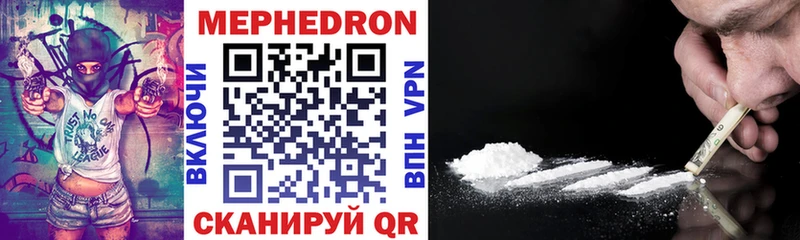 Мефедрон мука  Абдулино 
