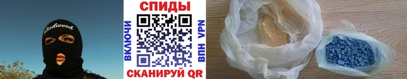 Метамфетамин мет Абдулино