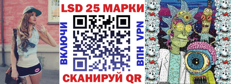 Марки 25I-NBOMe 1,8мг  Абдулино 