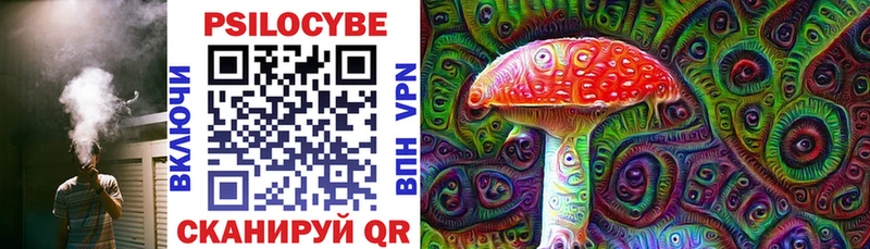 Галлюциногенные грибы ЛСД  гидра ТОР  Абдулино 